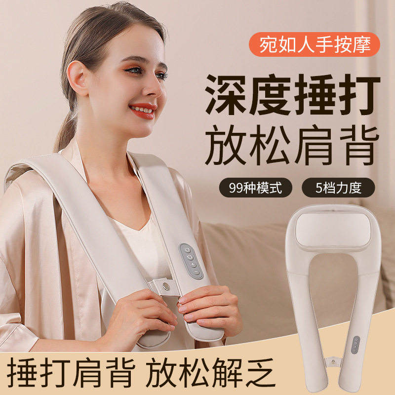 肩部颈椎按摩器多功能颈椎按摩仪肩颈部按摩仪器按摩披肩背部肩膀
