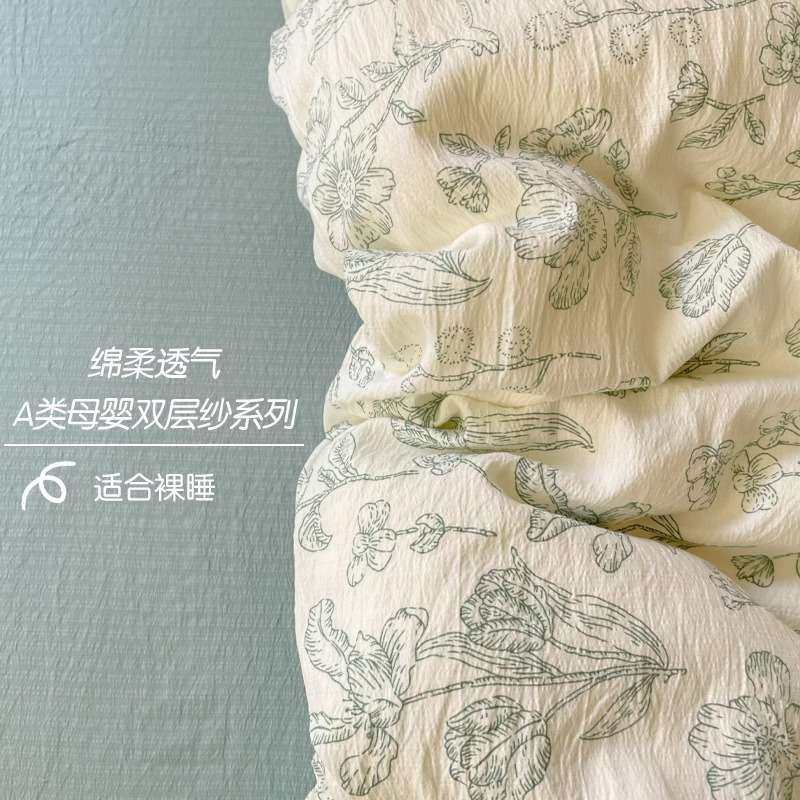 水洗棉双层纱床上四件套公主风全棉被套纯棉针织棉床单床品三件套,电子元器件市场,其它元器件,淘宝优惠券,粉丝福利购,淘宝优惠卷