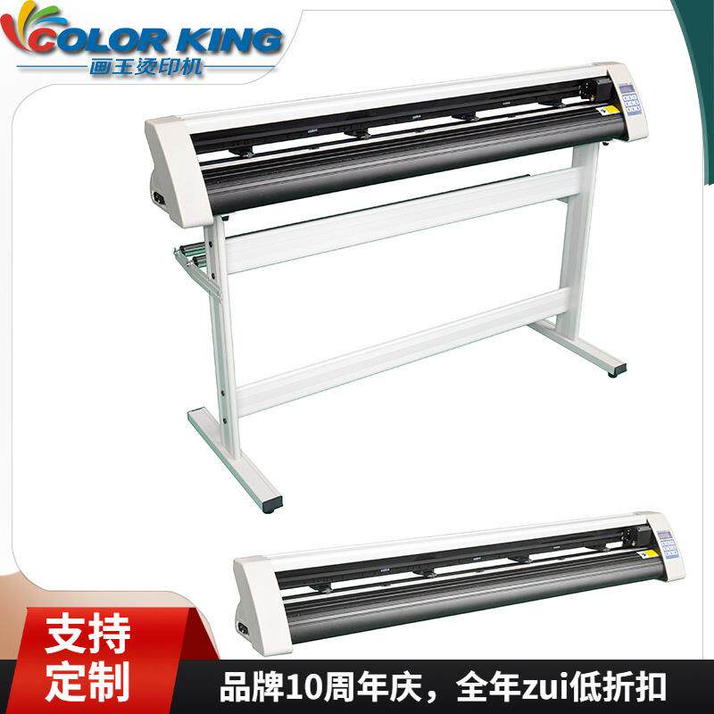 厂家直销卡星电脑刻字机刻绘机自动送纸硅藻泥不干胶刻字膜刻字机