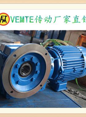 厂家KF77RF37齿轮减速电机 KF77RF47 KF77RF57 KF157减速机
