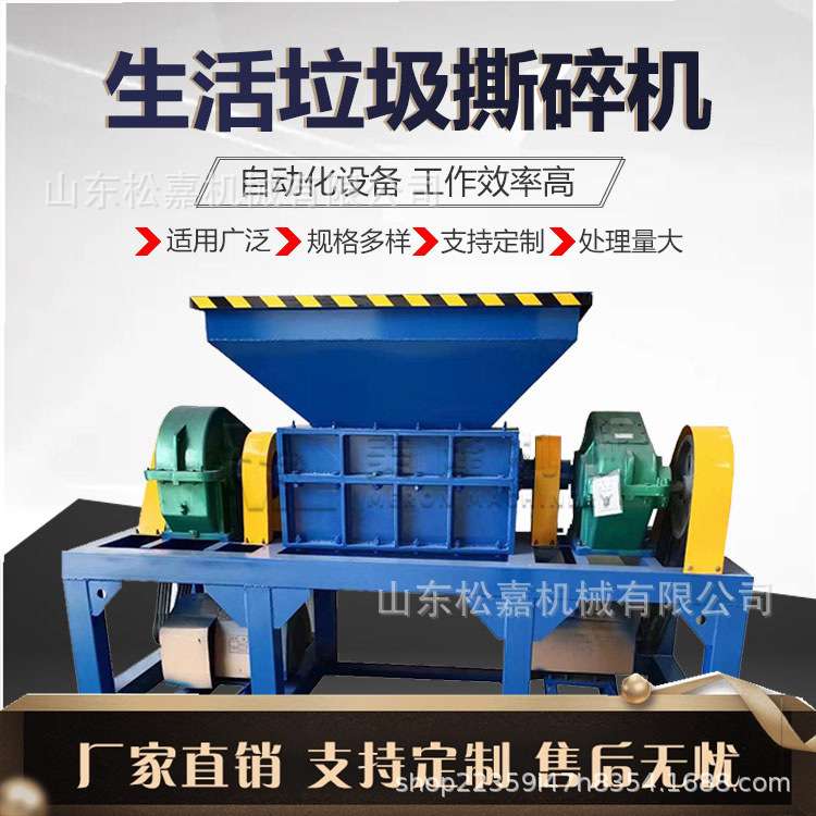 废油桶铁桶塑料桶破碎机 大型废铁废钢撕碎机 油桶物料铁皮粉碎机