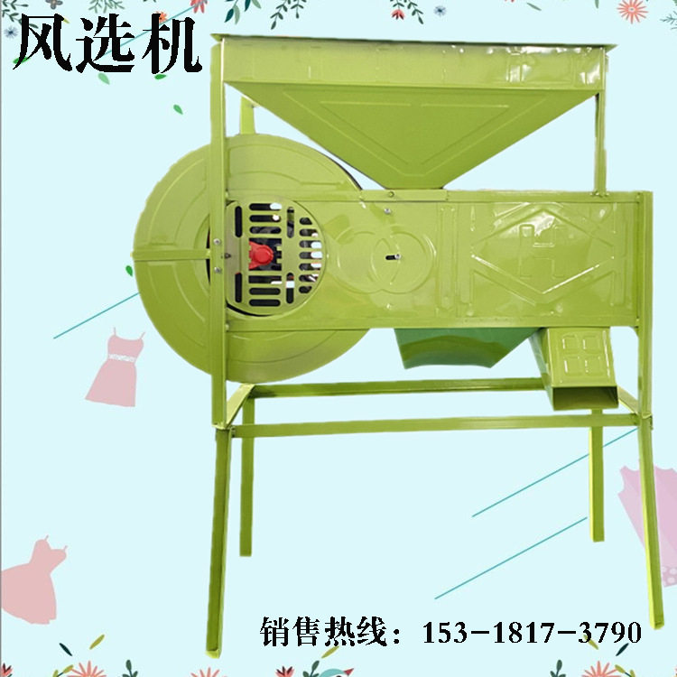 五谷杂粮手摇电动两用除杂风选机风速可调节的电动扬粮机扬场机