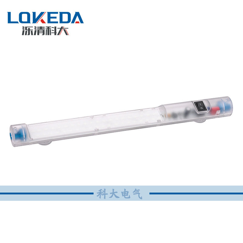 科大直销LED-0255W机柜照明灯开柜灯亮配电箱照明灯具机箱照明灯
