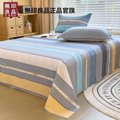 2025新款纯棉100全棉加厚床单单件四季通用单双人宿舍被单三件套3