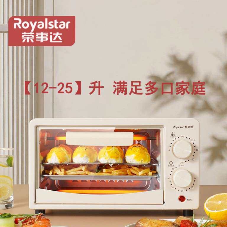 家用2025新款烤箱小型全自动烘焙25升多功能专用一体电烤箱