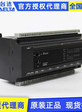原装Delta台达DVP60ES200R 60点继电器输出可编程控制器PLC
