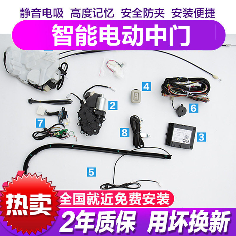 上汽大通MAXUSG20上汽大通G10升级左右电动中门改装电动侧滑门