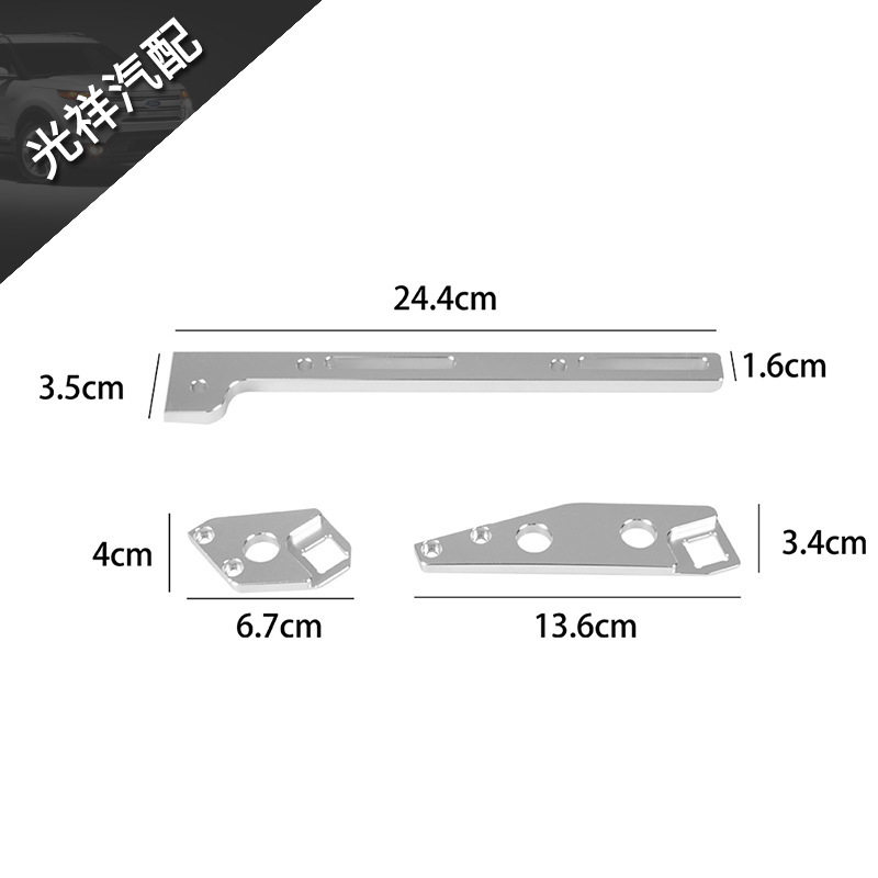 eBay跨境汽车改装Ls节气门控制拉线电缆适用于进气歧管支架551447