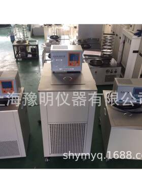 供应低温恒温槽DC-2006