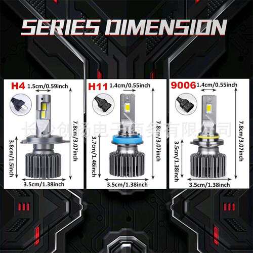 汽车前大灯9006/H11/H4led灯