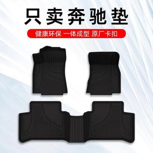 e300lc260lglc300lglaa200lgle450G级专用汽车脚垫TPE