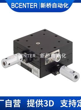 XY轴燕尾槽进给丝杆驱动光学对位位移平台XYEGL25/40/60手动滑台