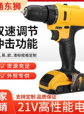 12V21V高性能外贸款电钻家用多功能锂电钻手电钻套装箱
