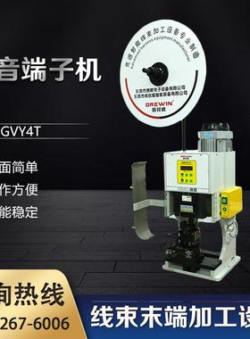 静音端子机GVY4T