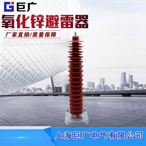 110KV高压线路型避雷器HY5WX-108/281yh10CX-108/30990/260-280