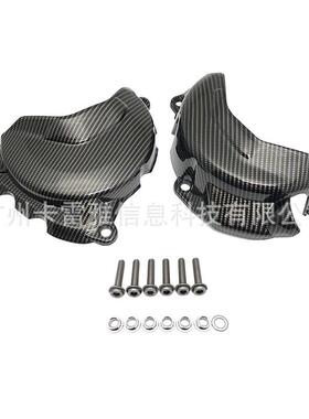 适用宝马F750GSF850GSF900RF900XR改装水转印发动机缸头保护罩