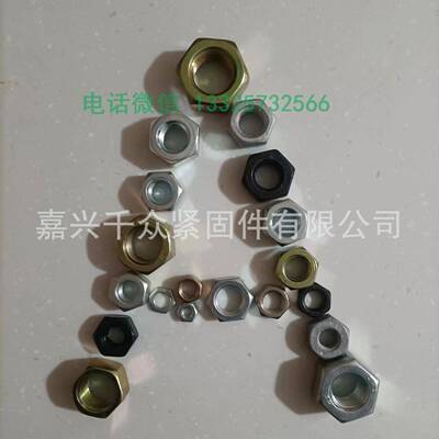 GB6172六角薄螺母螺帽04级05级现货