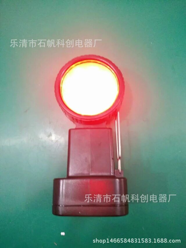 FL4831A双面方位灯防爆指示灯铁路信号灯磁力吸附红闪路障