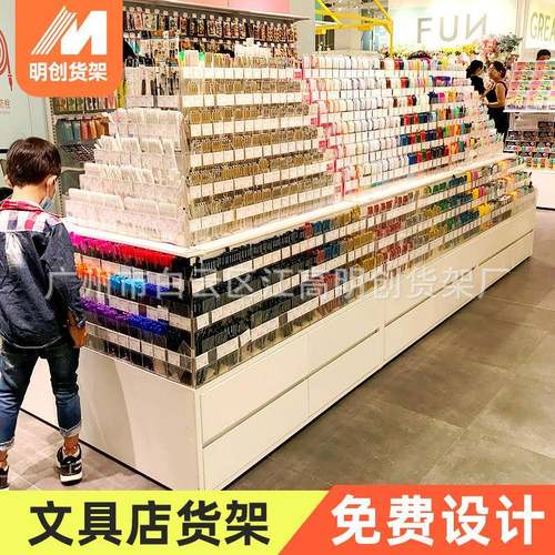 名创中岛展示台饰品柜陈列柜优品文具精品店货架展示架K店铺KV