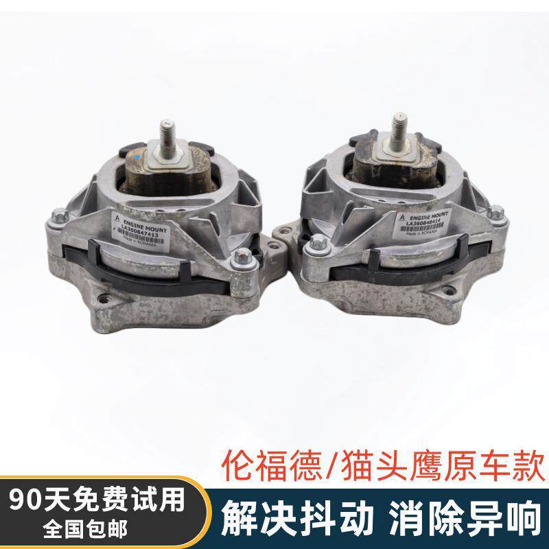 适用宝马1系3系F20F35116118318320325发动机机脚胶波箱胶