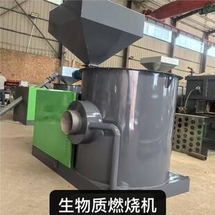 全自动生物质颗粒燃烧机120万大卡测出口上料斗锅炉改造滚筒烘干