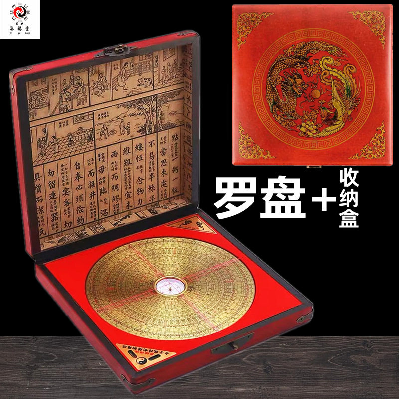 风水罗盘厂家供应3寸5寸6寸9寸10寸罗盘铜铸雕刻罗经仪仿古木盒