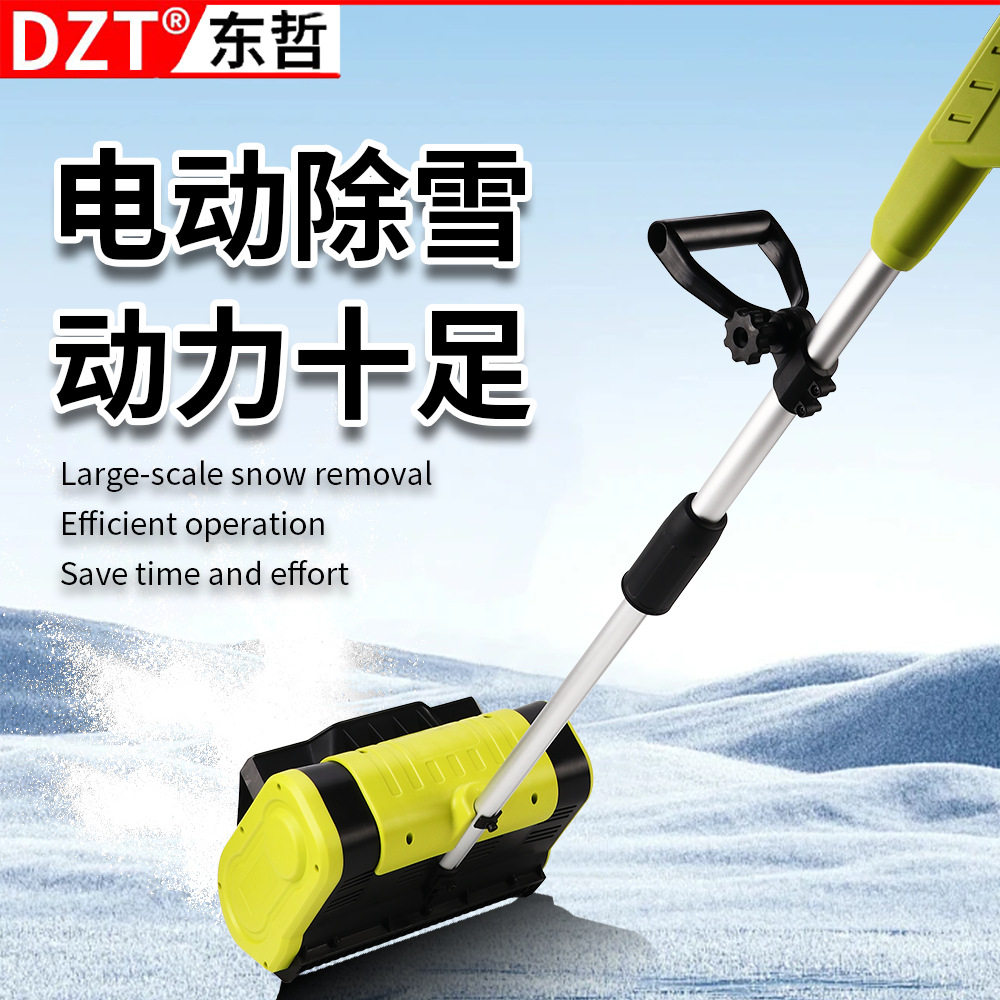 物业小区用锂电扫雪机批发折叠手推式电动除雪机家用清雪神器