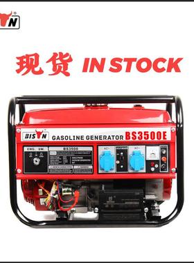 Bison电启动铜线3kw汽油发电机单相220v50HZ静音小型家用带DC
