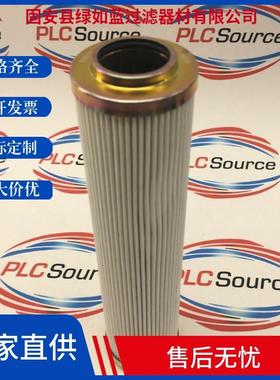 MAHLE马勒77925027PI13010RNMIC10液压油滤芯