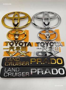 适用于03-09款霸道车标2700/4000普拉多标志LC120GVX中网尾门者六