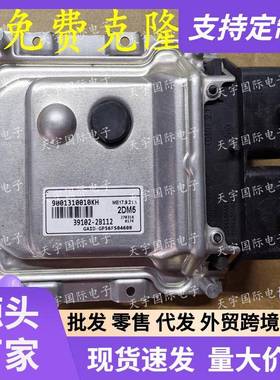 适用现动机电脑板ECU39102-2B1122DM5ME17.9.21.1391022