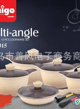 Vmigo-15pcs韩式渐变色锅具套装麦饭石不粘锅通用