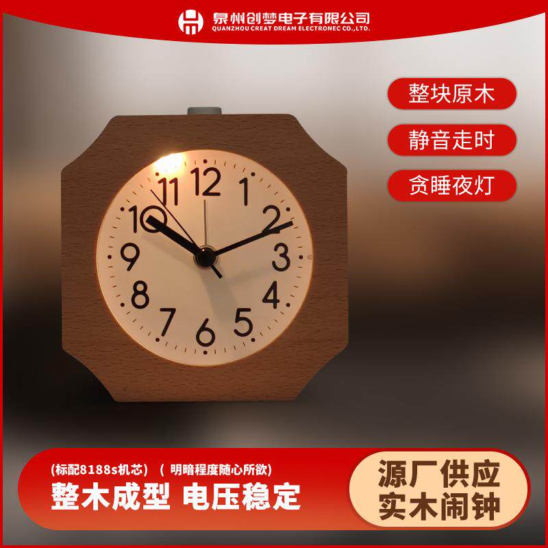 实木小闹钟儿童创意现代简约床头夜光实木台钟桌面原木钟静音学生