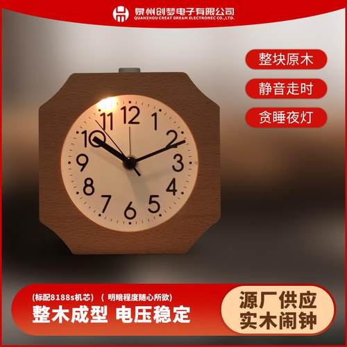 实木小闹钟儿童创意现代简约床头夜光实木台钟桌面原木钟静音学生