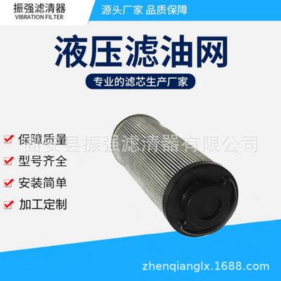 SRLF-110*20P液压油过滤器滤芯回油滤芯钢厂稀油站液压备件
