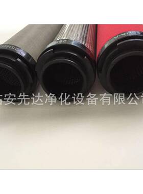 杭州山立滤芯SLAF-40HT01013099压缩空气管路过滤器滤芯