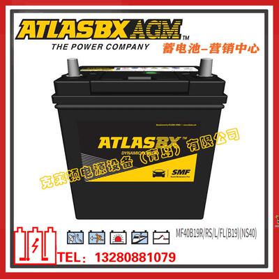 ATLASBX蓄电池MF40B19R/MF40B19L汽车电瓶、船舶电池、机械设备