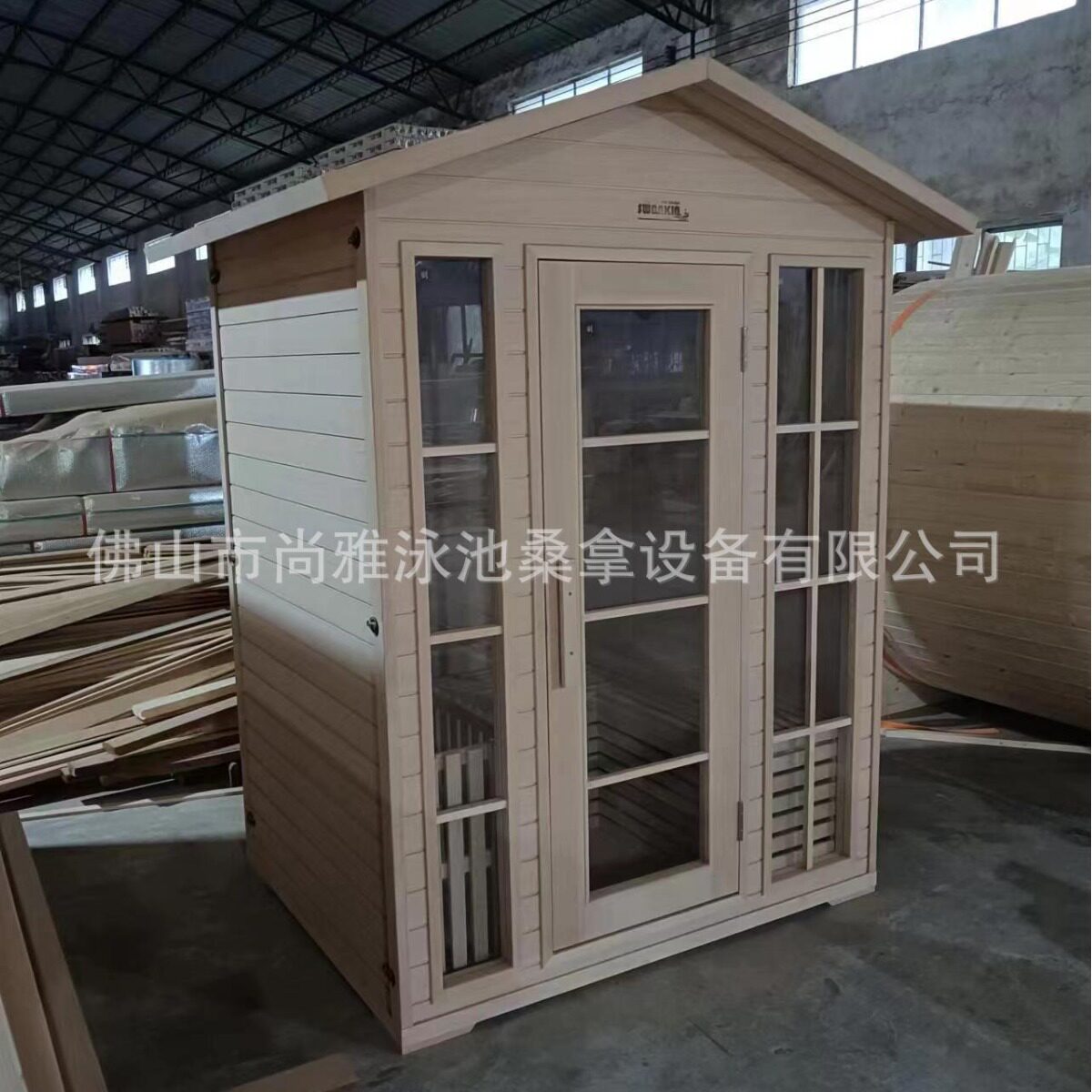 1818LT可移动汗蒸房新款远红外生物频谱桑拿房干湿放松
