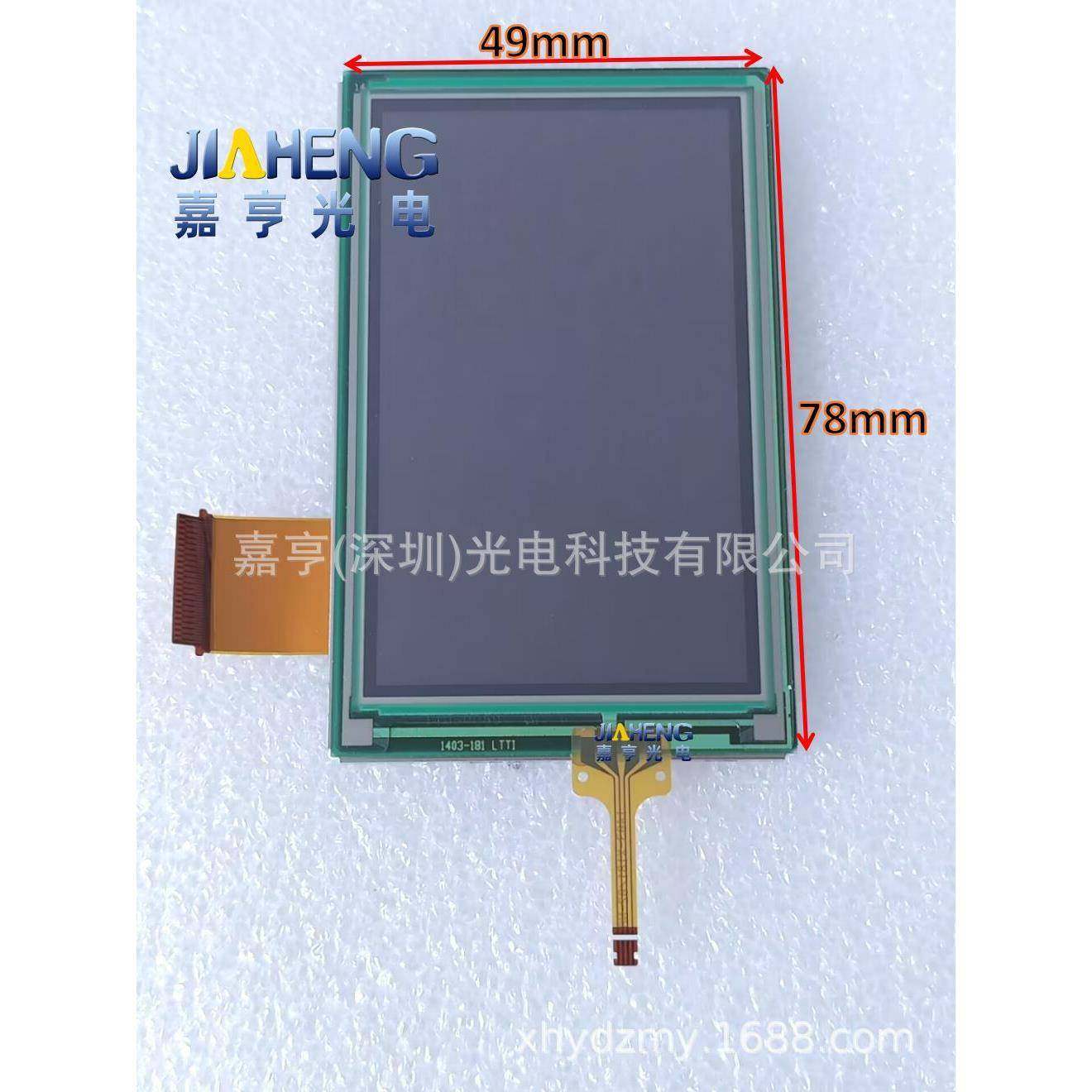 GCX510AKN-E1483-X181/02-NA1403-18178*49显示屏触摸屏外屏