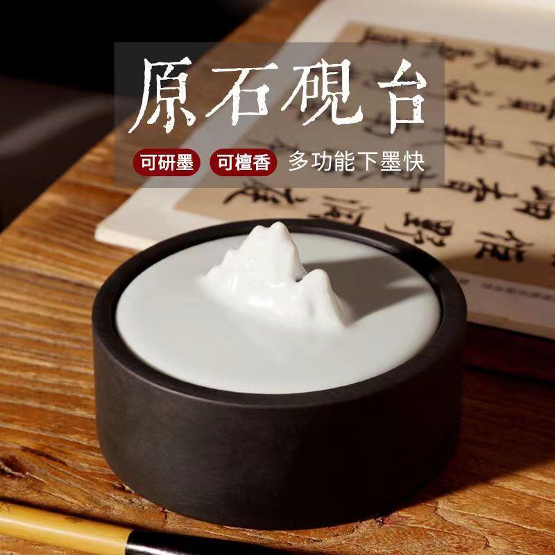 多功能天然原石砚台带盖高档古风端砚可研墨学生墨池碟墨盘墨盒图片