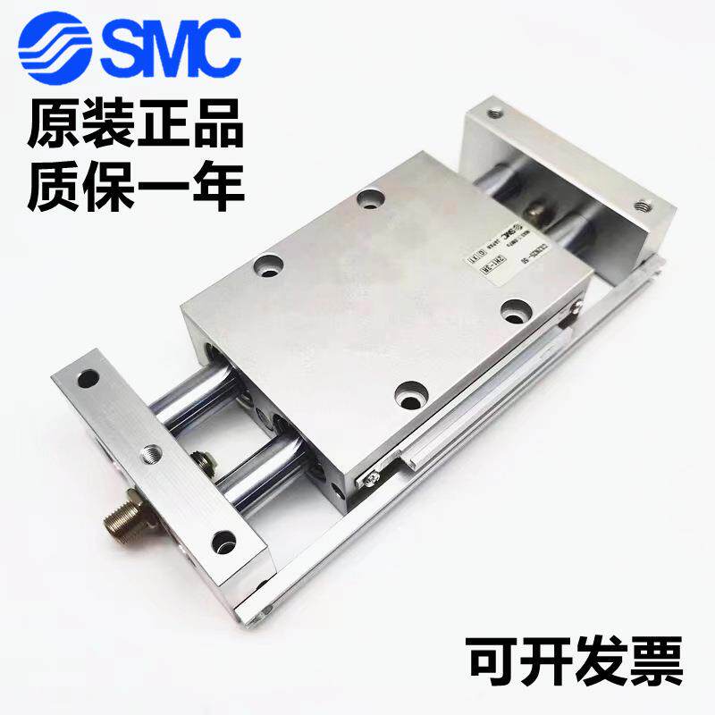 原装SMC滑台气缸CX2N/CDPX2N/CDBX2N25-25/50/75/100/150/200BBS