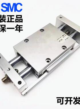 原装SMC滑台气缸CX2N/CDPX2N/CDBX2N25-25/50/75/100/150/200BBS