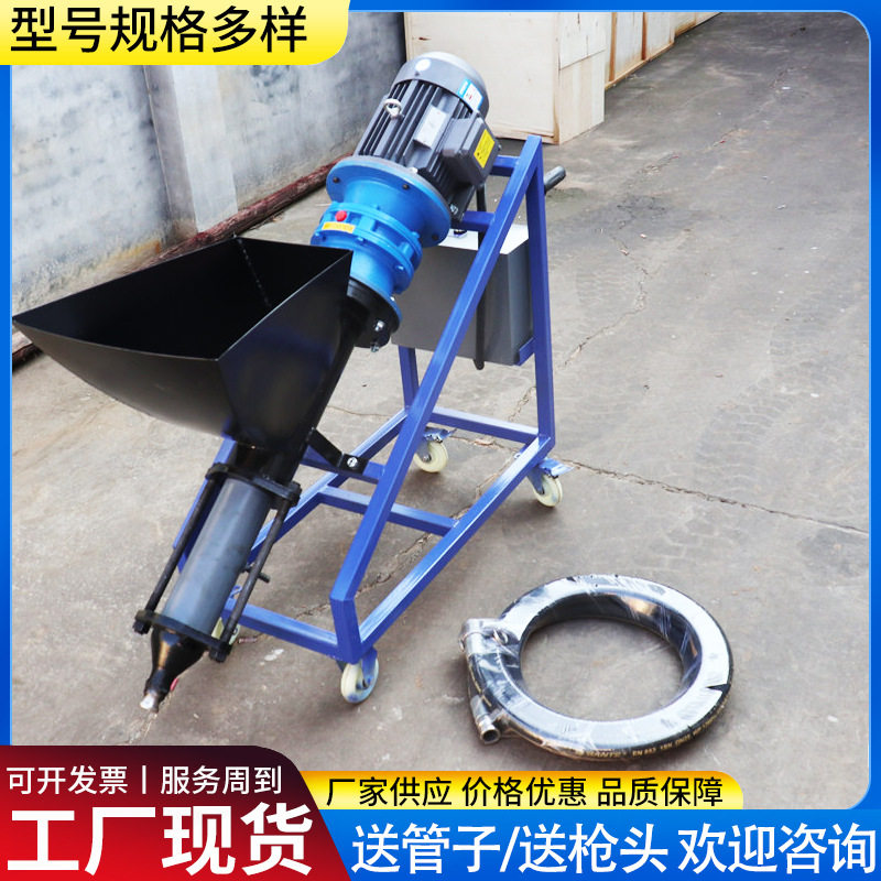 门窗灌缝机水泥砂浆螺杆式灌浆机小型电动多功能防盗门注浆机