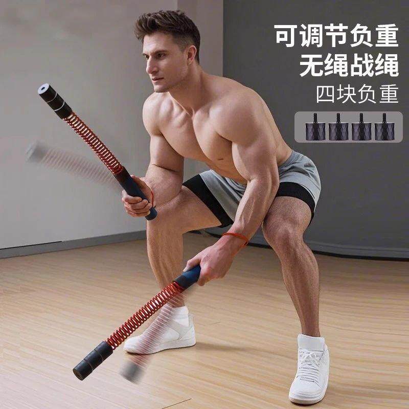 霍斯无绳战绳甩大绳肌肉臂力绳家用力量体能训练健身器可调节
