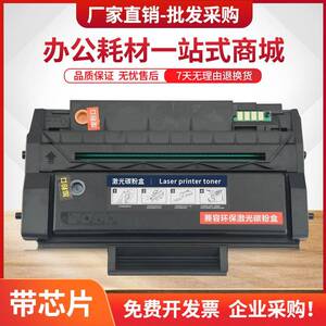 适用奔图P3201DN硒鼓PD310墨盒P3415DNP3201DPD310H打印机P3501