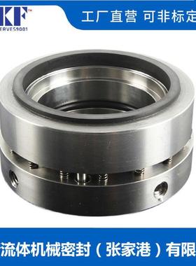 现货供应204ESI机械密封釜用机械密封量大价优