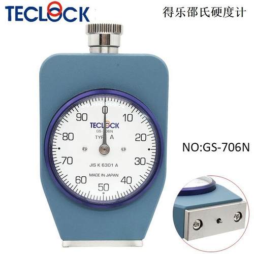 TECLOCK得乐邵氏硬度计GS-706N