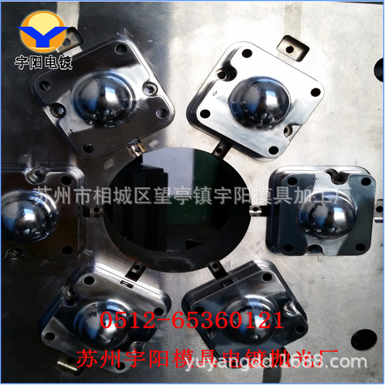 橡胶模具电镀抛光硬铬电镀模具电镀铬电镀加工抛光加工