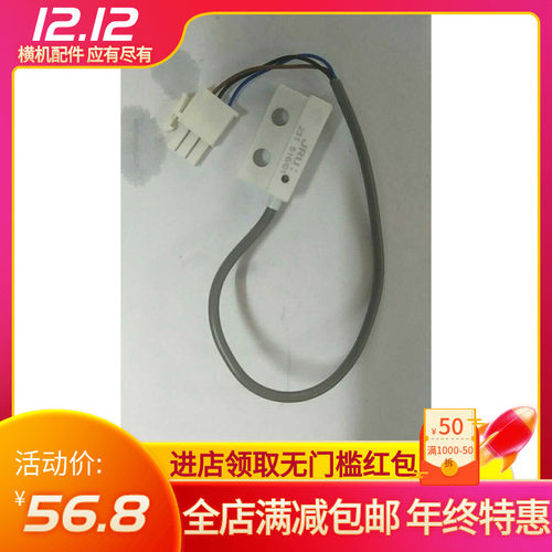 德国司托尔stoll电脑横机感应器proximitry开关实价出售
