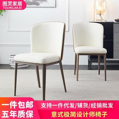 餐椅家用北区轻奢现代简约铁艺靠背椅子洽谈书桌椅餐厅餐桌椅凳子